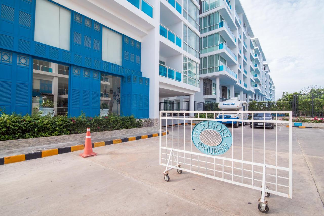 Huahin Myresort Family Suite Condo 3B2B Free Water Park มายรีสอร์ท หัวหิน 3 ห้องนอน 2 ห้องน้ำ พัก 8 คน ฟรีสวนน้ำ エクステリア 写真